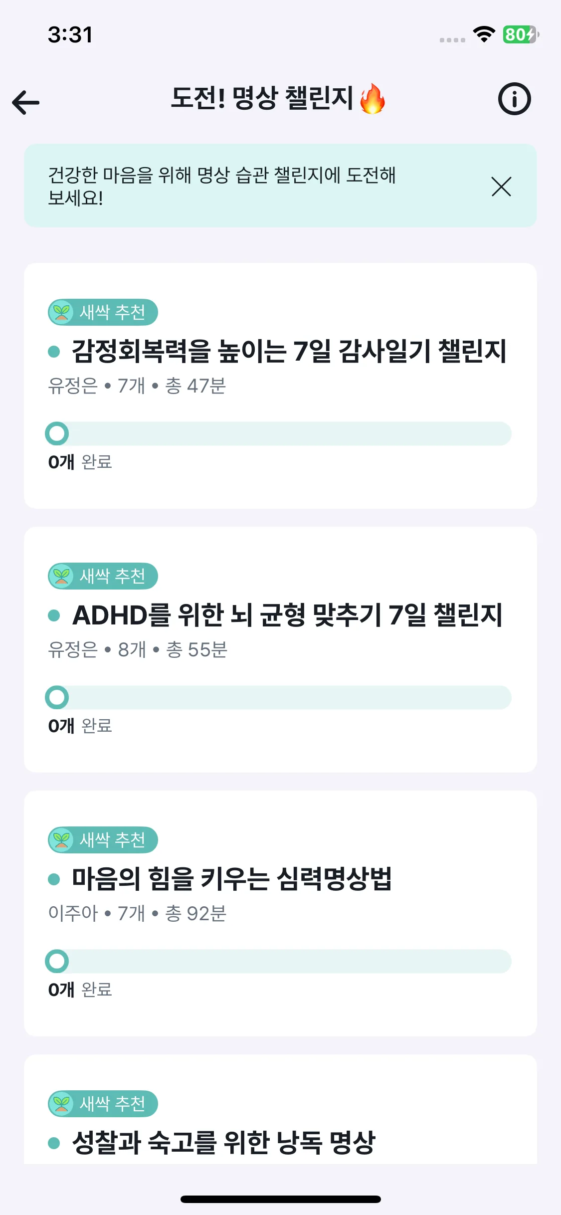 Test Image 4